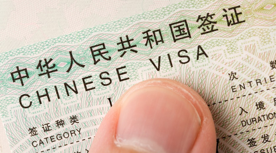 普通中國簽證申請